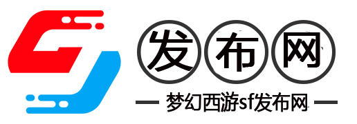 梦幻公益服